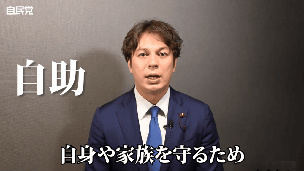 【基本政策の一つ】災害がおきた際の防災・減災について（板橋区議会議員 近藤タカヒロ）